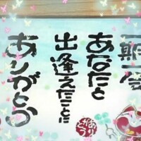 つぐみ