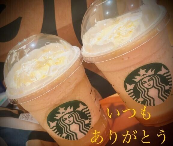 ご馳走様でした