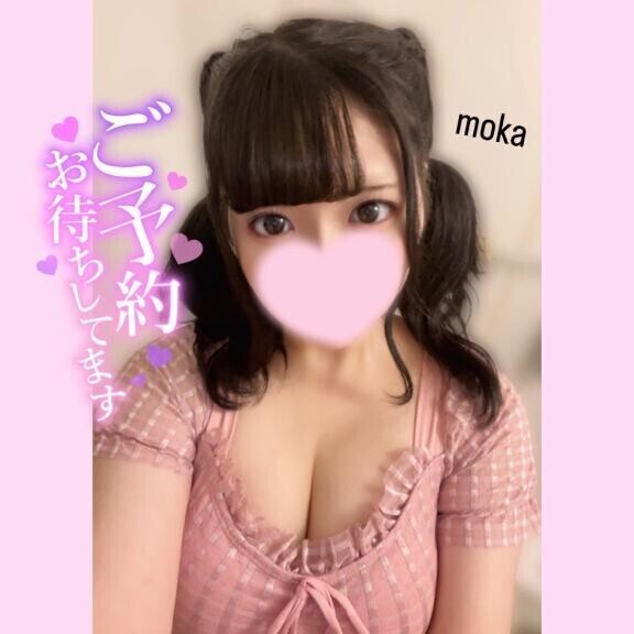ファイト〜