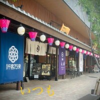 しほ