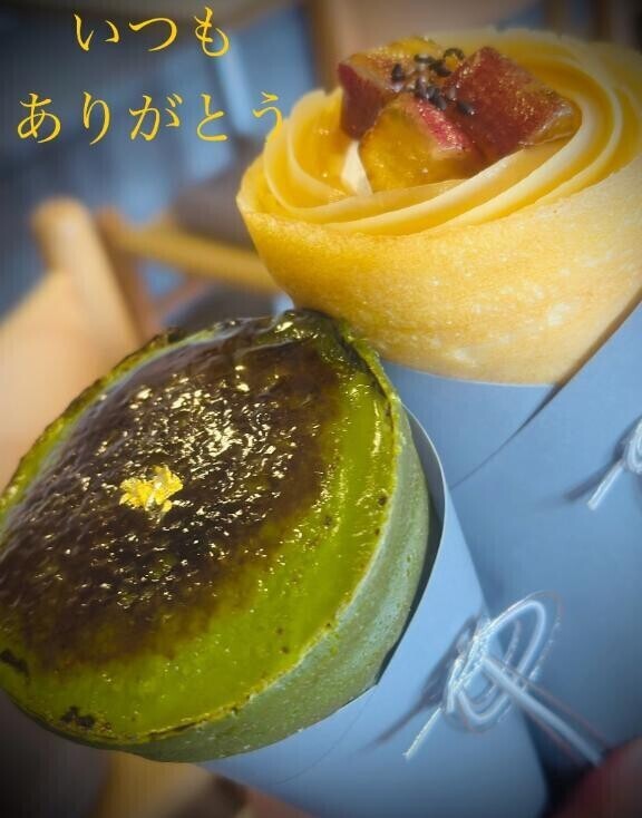 まさかの