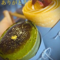 しほ
