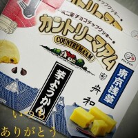 しほ