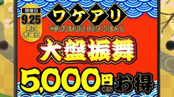 おはよう