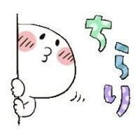 たえ