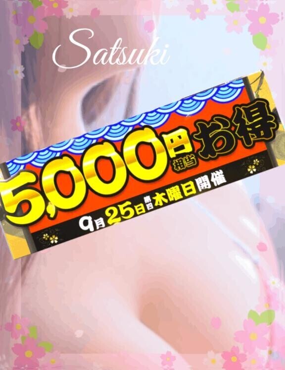 ワケアリポイントday