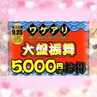 もか