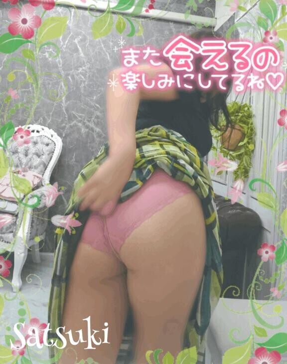 戻りました