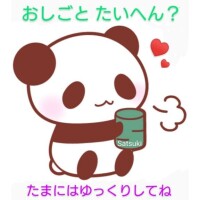 さつき