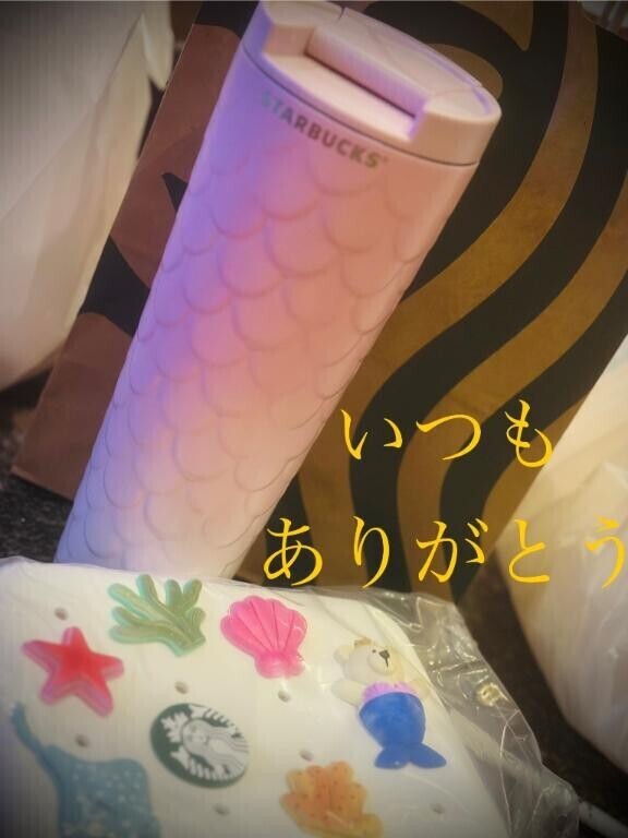 ありがとうございます