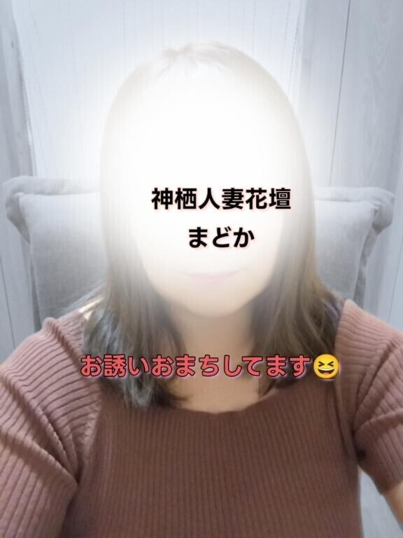 お時間あるお兄さんからのお誘いまってます