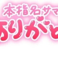 りんな