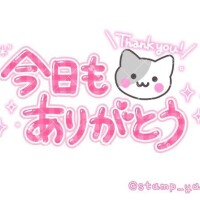 りんな