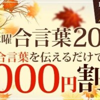 つかさ