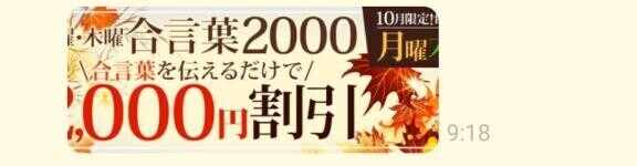 おはようございますm(_ _)mイベントありますよ