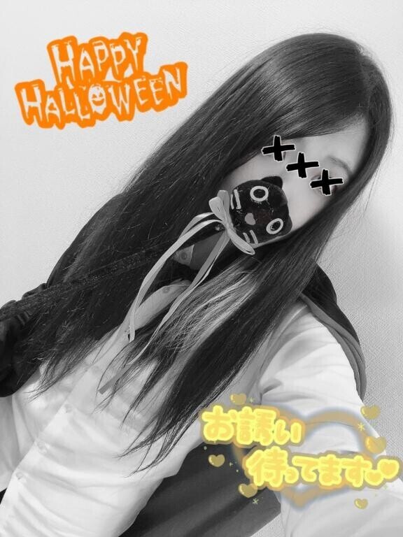 いたずらしちゃうぞ