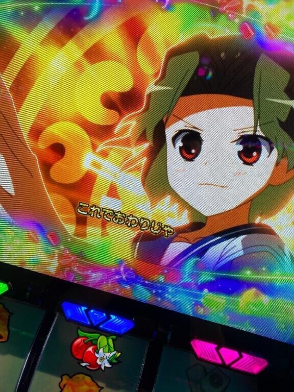 魔女🧙‍帰宅閉店ガラガラ🪟