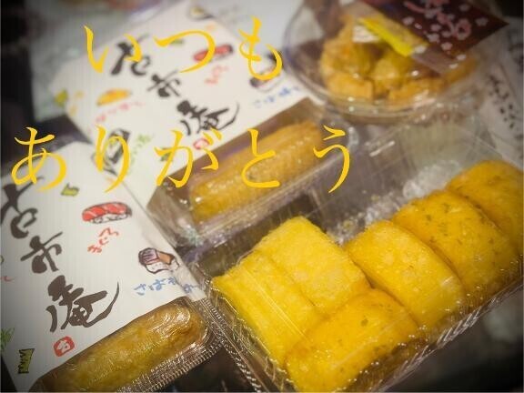 ご馳走様でした