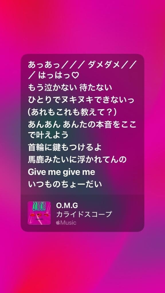 明日もよろしく