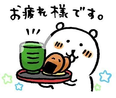 ただいま帰宅(o・ω・o)