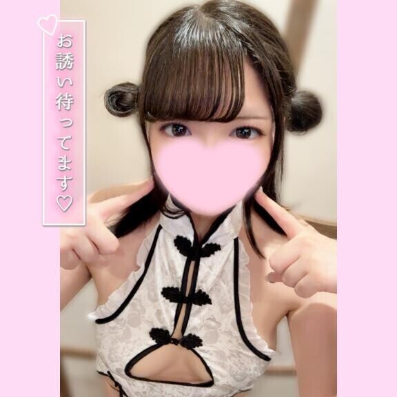 イベントちゅ〜