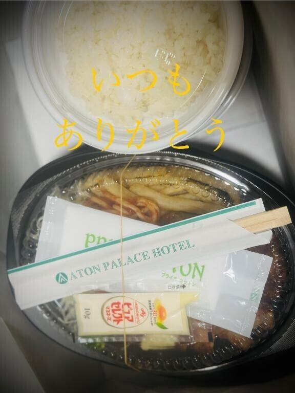 ありがとうございました