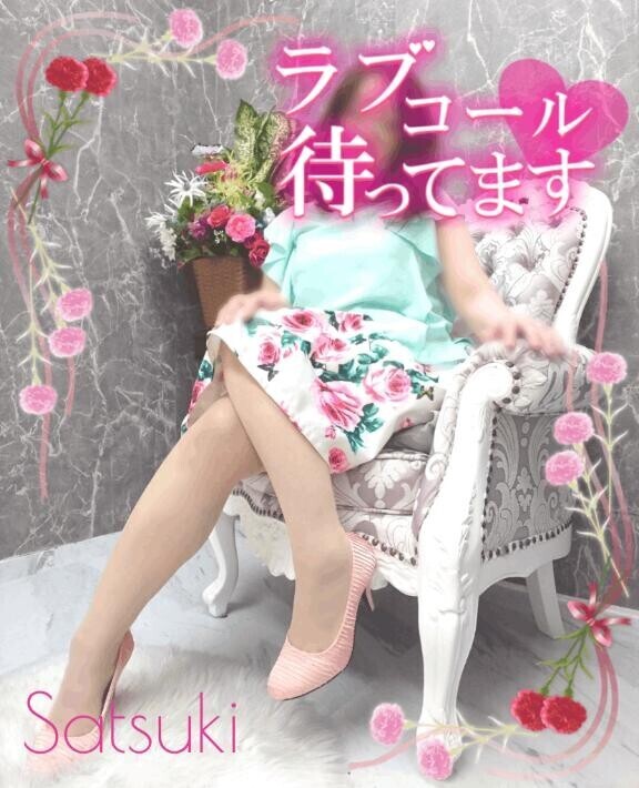 突然ですが今月初