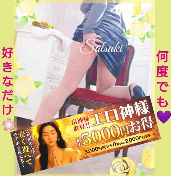 常連さま、ぜひ