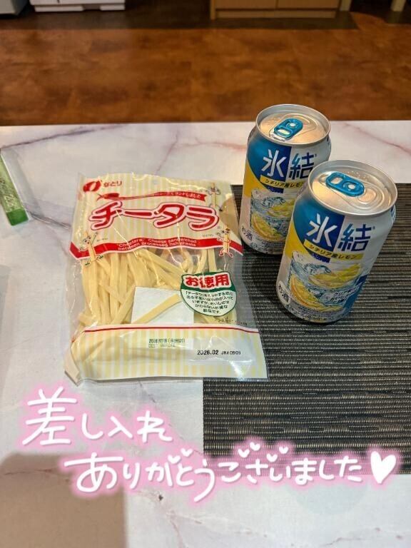 昨日のありがとう