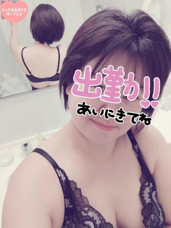 これから行きます