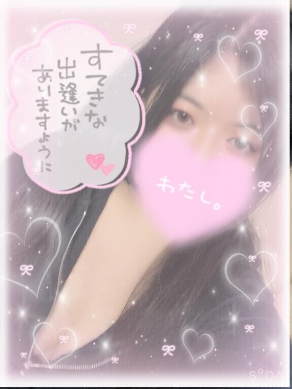 おはようございます