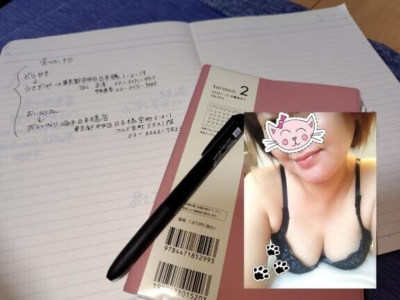 寄り道してね♡