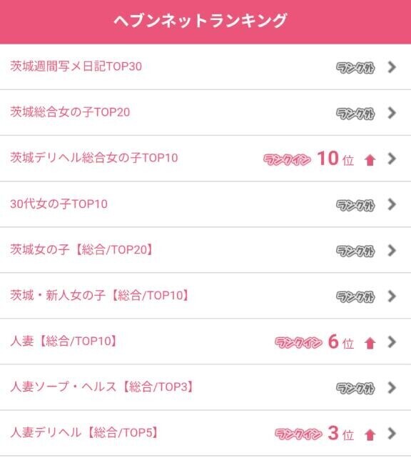 🫶圧🫶倒🫶的🫶感🫶謝🫶