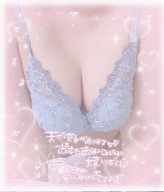 最高の時間にしない？