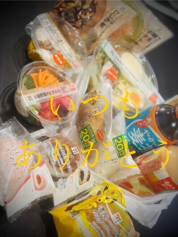 ありがとうございました