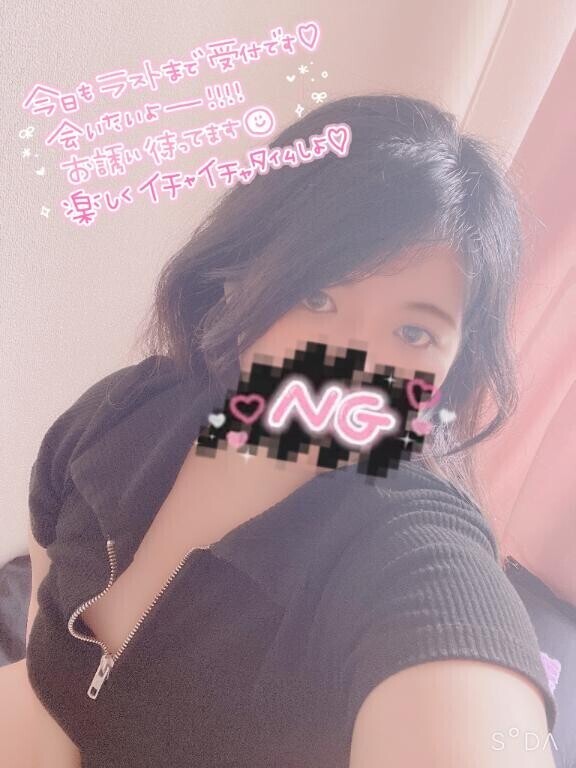 おはようございます