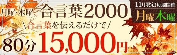 おひさし出勤〜！！