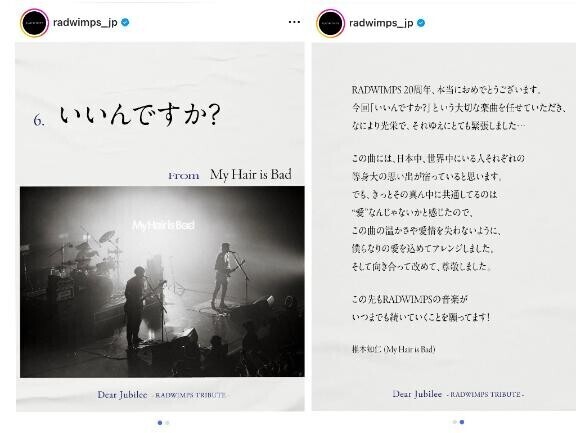 いいんですか？