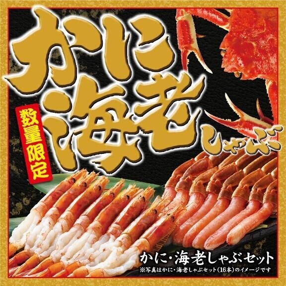 ええー！！！！。。。