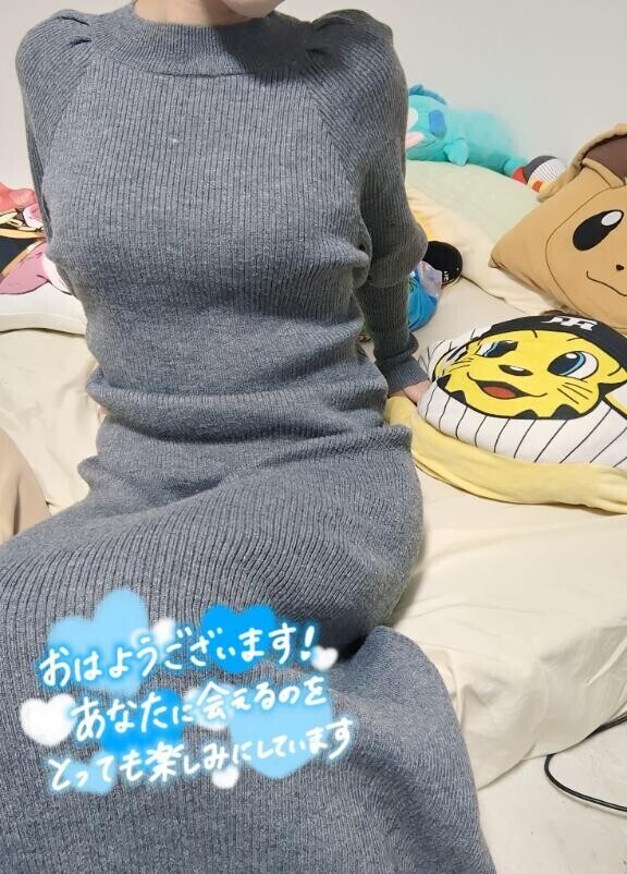 おはようございます