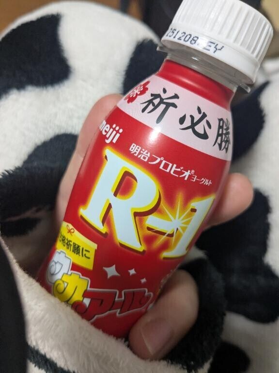 天気よすぎー！！