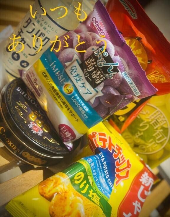 ありがとうございました