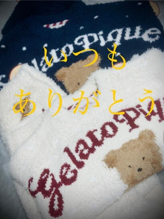 ちょいと早いが