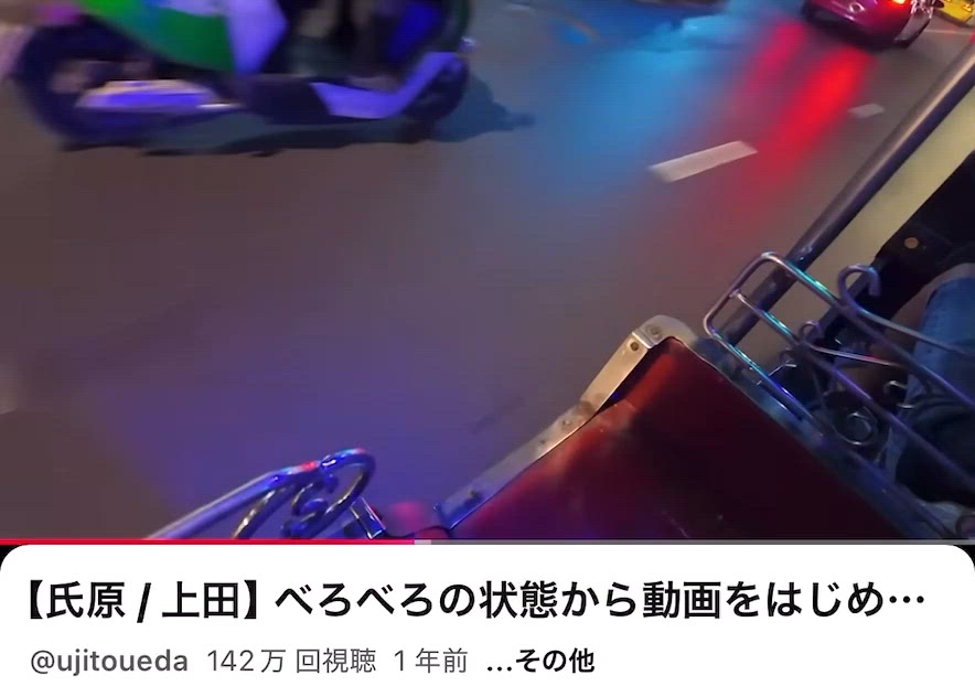 セックスしてぇだろ