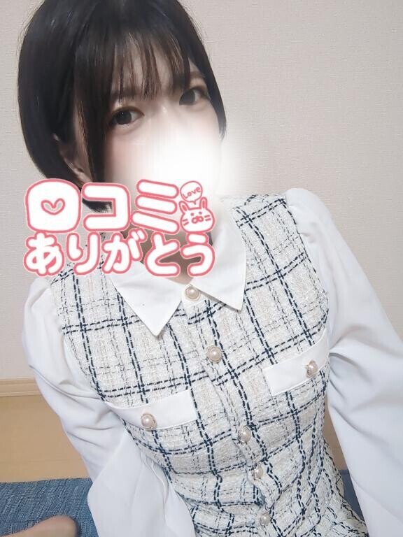 Pretty eyes【お礼写メ日記】