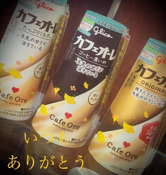 ご馳走様でした