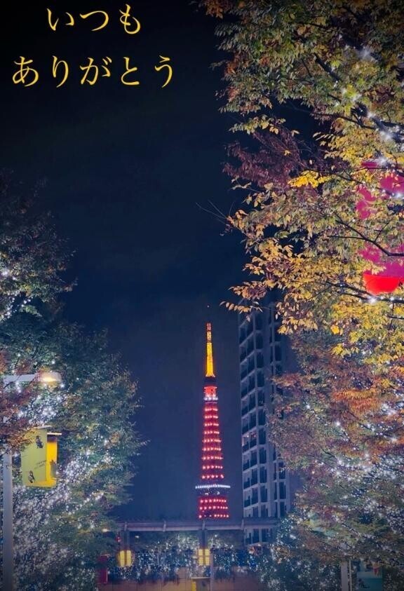 そんな時期です