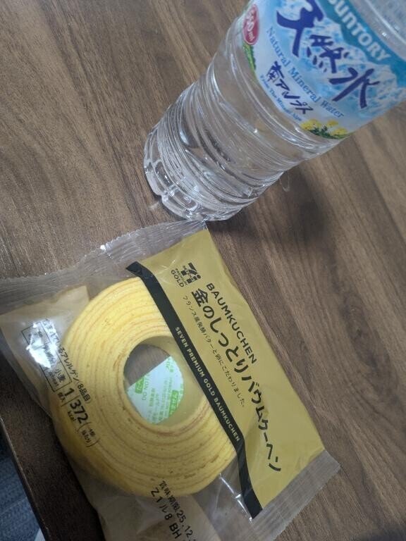 𝕊ℙ𝕀ℂ𝔼‎‍