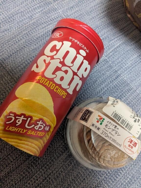 メンケア部門Ｎｏ．1