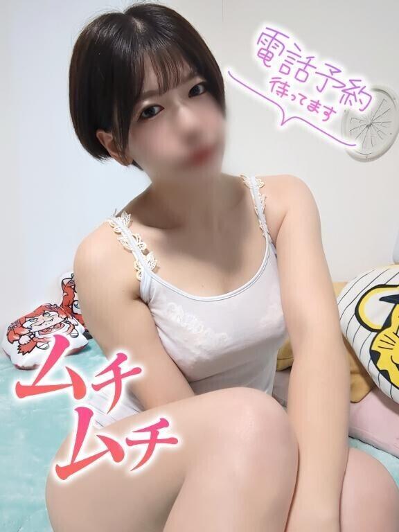 おちんついて～🫶